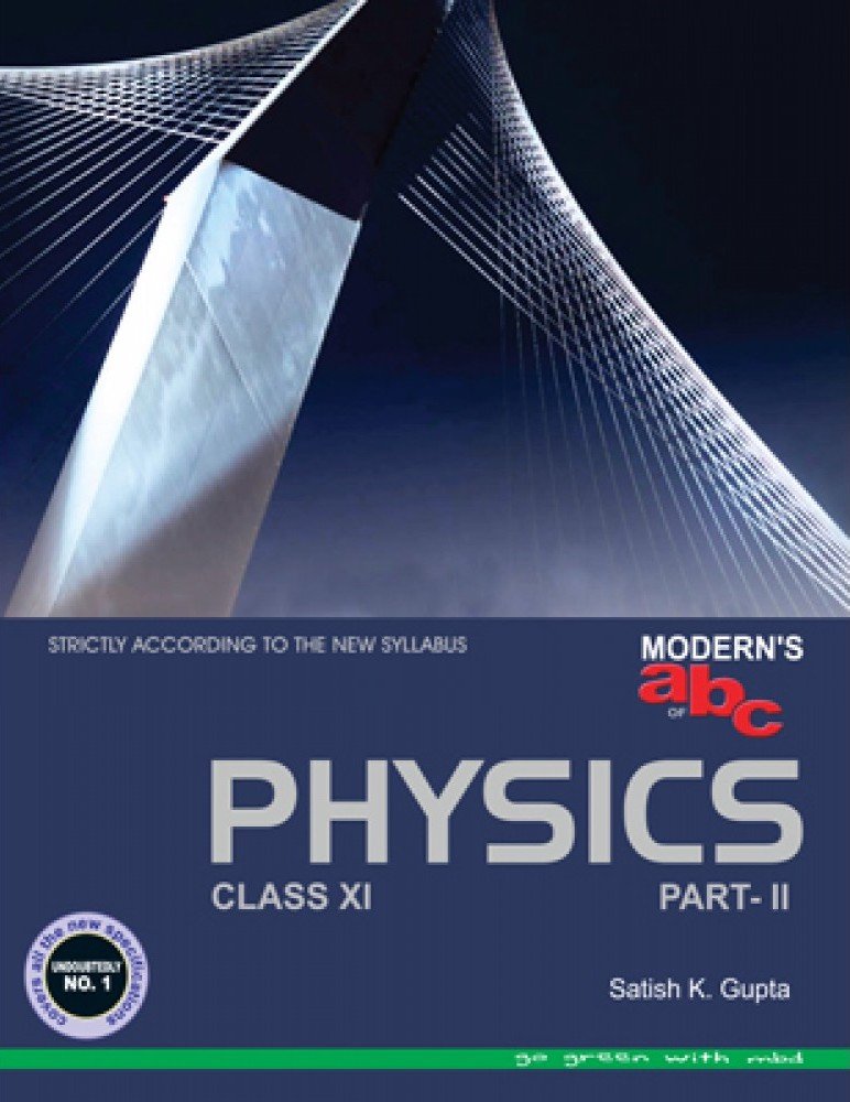 The World is Flat by Thomas L. Friedman